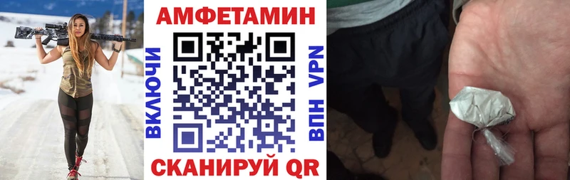 Амфетамин 97% купить наркотик kraken рабочий сайт Семилуки