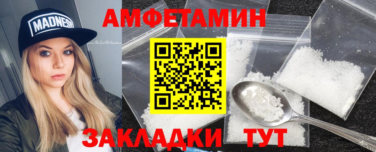 Amphetamine Premium Семилуки