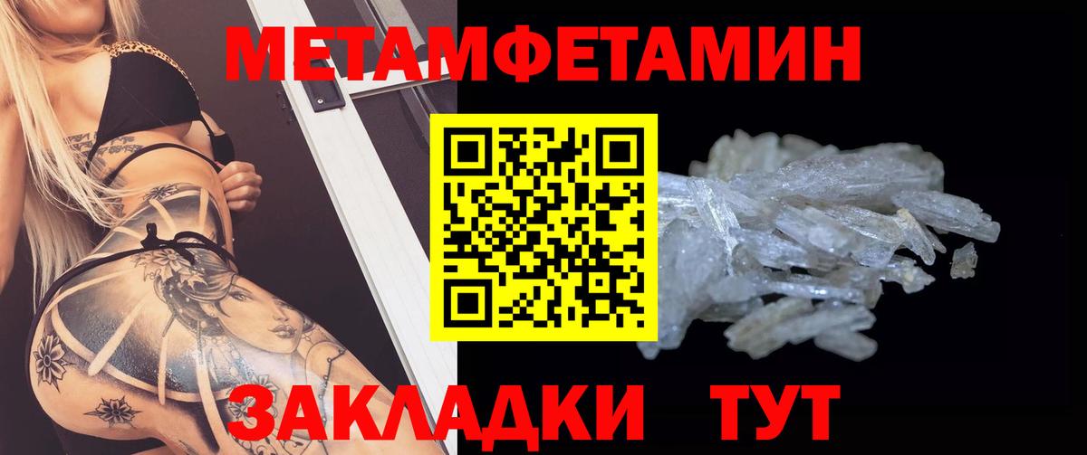 Семилуки  АМФ 98%  Амфетамин  блэк спрут ТОР  Вход с VPN 