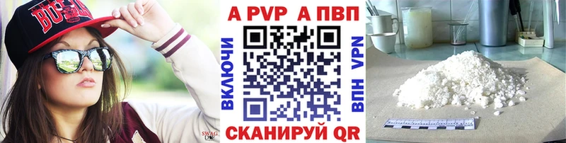 А ПВП мука  omg ССЫЛКА  Семилуки 