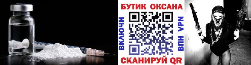 БУТИРАТ буратино  Семилуки 