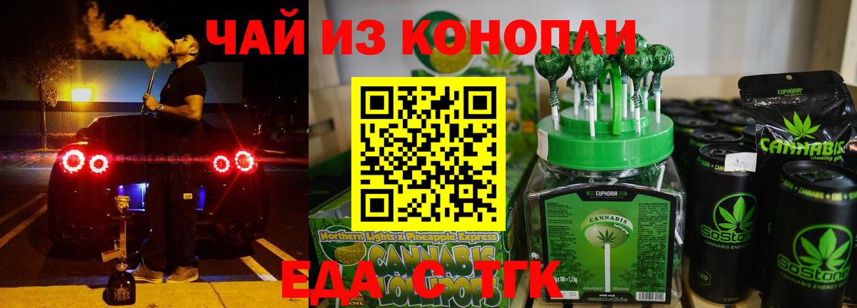 Canna-Cookies марихуана  Вход с VPN  Семилуки 