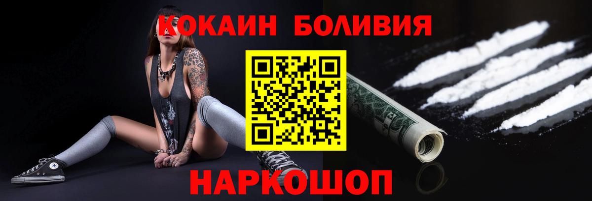 КОКАИН VHQ Семилуки