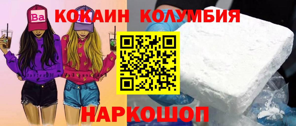 Гашиш Семилуки
