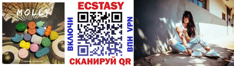 ЭКСТАЗИ ешки  Семилуки 