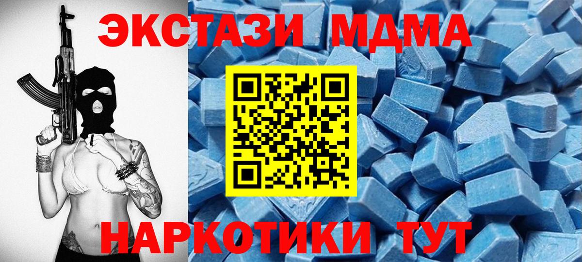 Семилуки  ЭКСТАЗИ VHQ  ЭКСТАЗИ  гидра ONION  Ecstasy Philipp Plein  Вход с VPN 