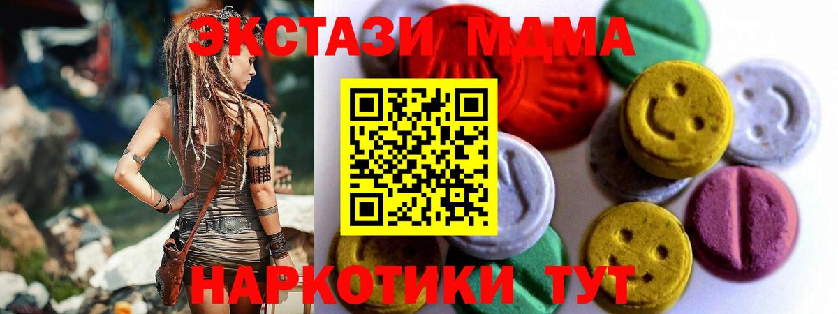 Ecstasy Punisher Семилуки