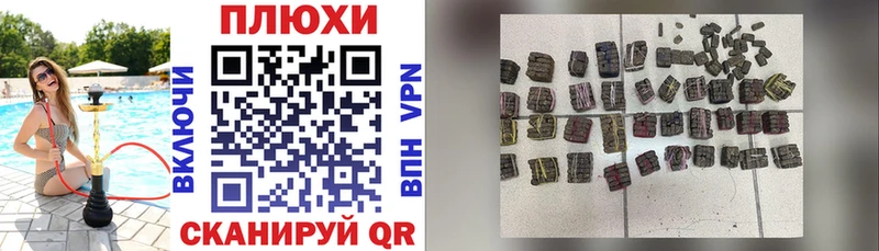 ГАШ Изолятор  mega ссылка  Семилуки 