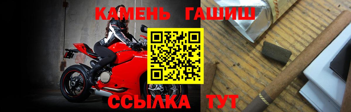 ГАШИШ Premium  даркнет сайт  ГАШ  Семилуки  Вход с VPN  ГАШ гашик 