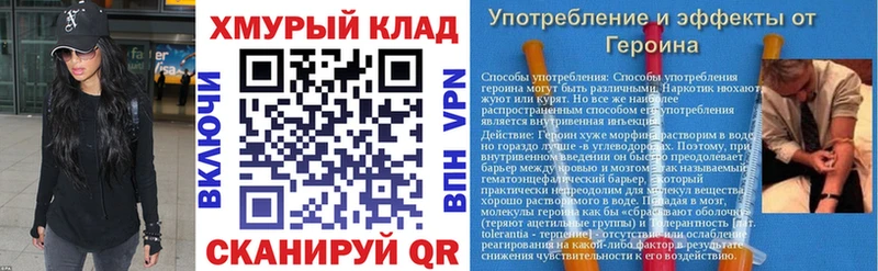 купить наркоту  Семилуки  ГЕРОИН Heroin 