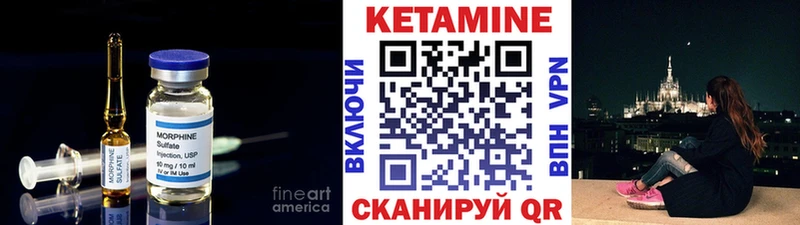 КЕТАМИН ketamine  Семилуки 