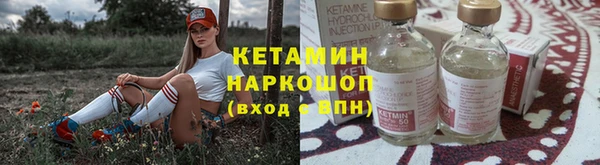 кристаллы Верхний Тагил