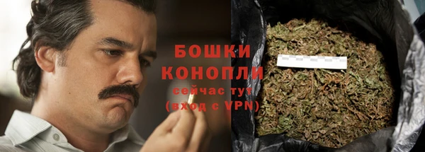 мет Волосово