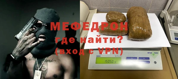 скорость mdpv Волоколамск