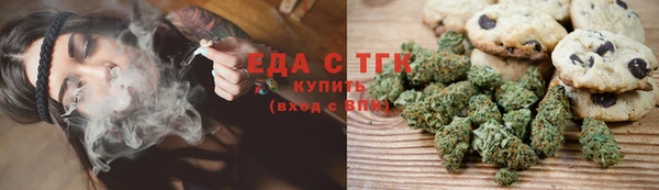 мяу мяу мука Бугульма