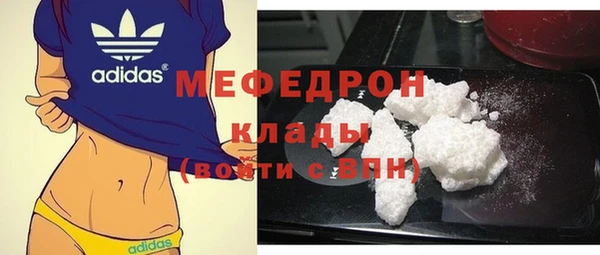 скорость mdpv Волоколамск
