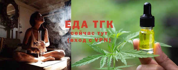 мет Волосово
