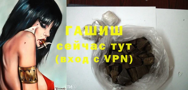 прущая мука Бронницы