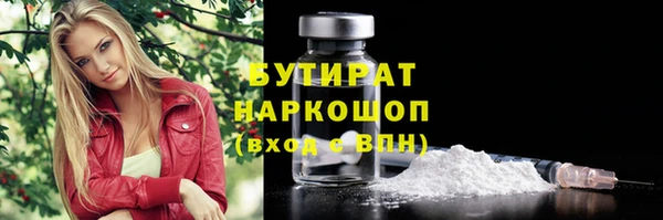 скорость mdpv Волоколамск