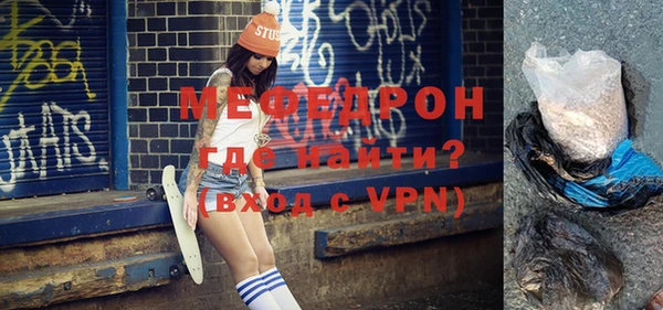 мет Волосово