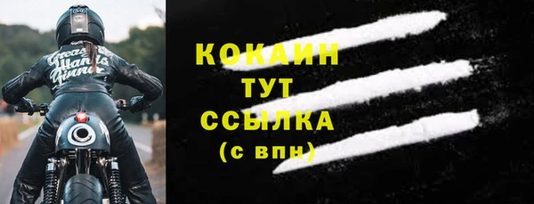 прущая мука Бронницы