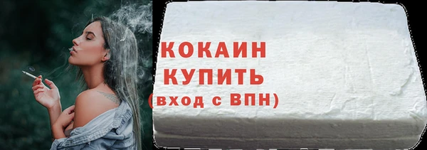 скорость mdpv Волоколамск