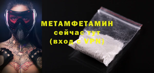 мет Волосово