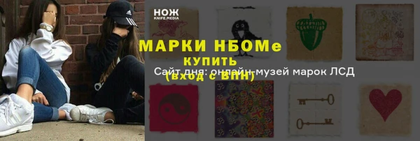 мет Волосово