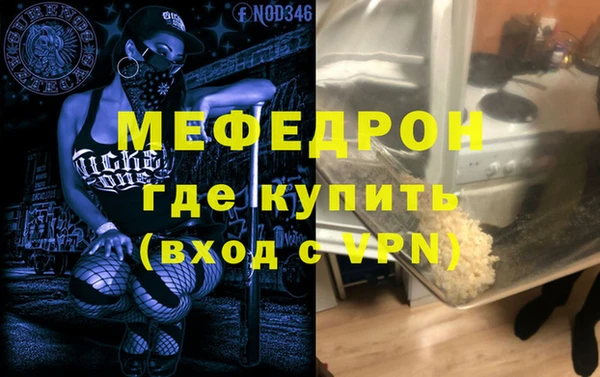 мет Волосово