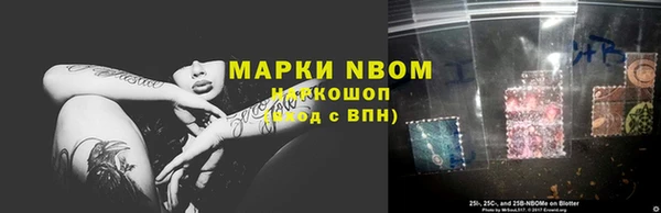 МДМА Верхнеуральск
