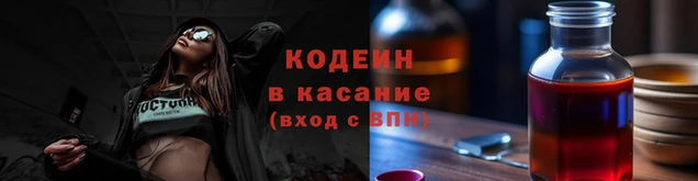мет Волосово