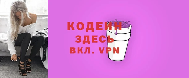 мет Волосово