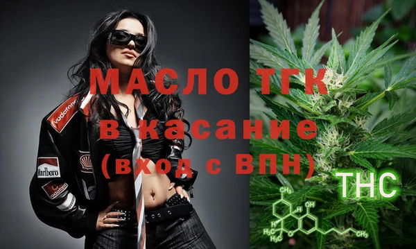 прущая мука Бронницы