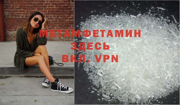амф Балахна