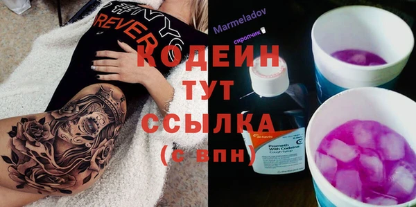 ПСИЛОЦИБИНОВЫЕ ГРИБЫ Володарск