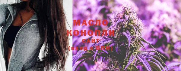прущая мука Бронницы