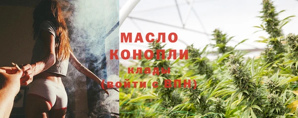 мяу мяу мука Бугульма