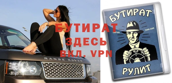 прущая мука Бронницы