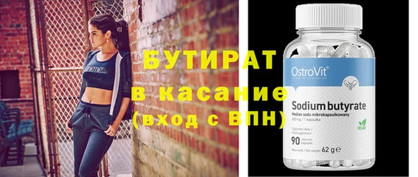 прущая мука Бронницы
