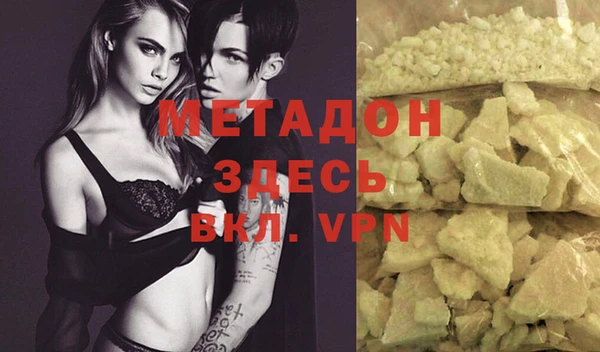 мет Волосово