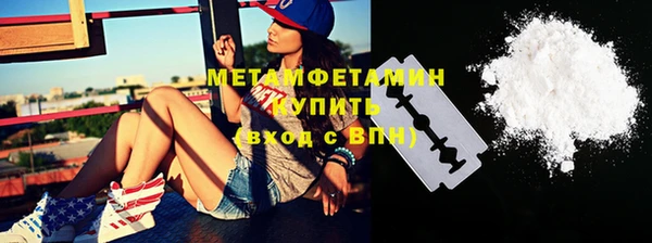 мяу мяу мука Бугульма