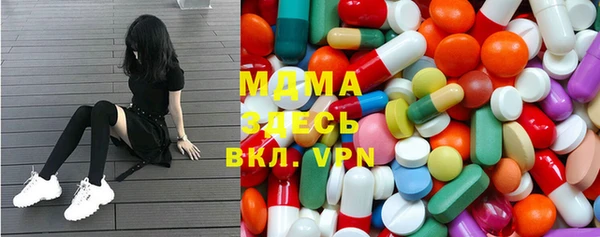 mix Бородино