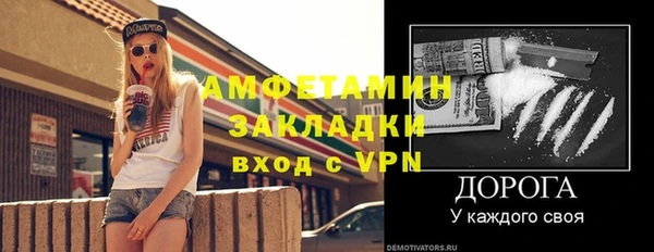 мяу мяу мука Бугульма