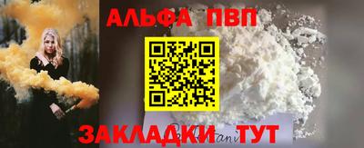 первитин Нягань