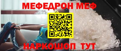 первитин Нягань