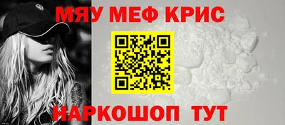амф Обь
