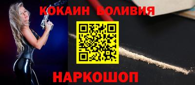 амф Обь