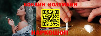 амф Обь