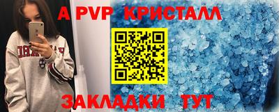первитин Нягань