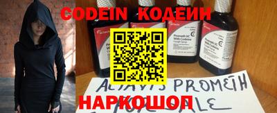 первитин Нягань